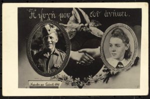 Post-card with a man and a woman falling in love