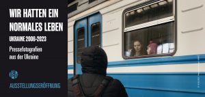 Flyer zur Ausstellungseröffnung mit dem Tiel der Ausstellung; rechts ein Foto: Aus dem Zugfenster eines blau-weißen Zuges blicken eine Frau und ein Kind zu einer Person, die auf dem Bahnsteig zurückbleibt.