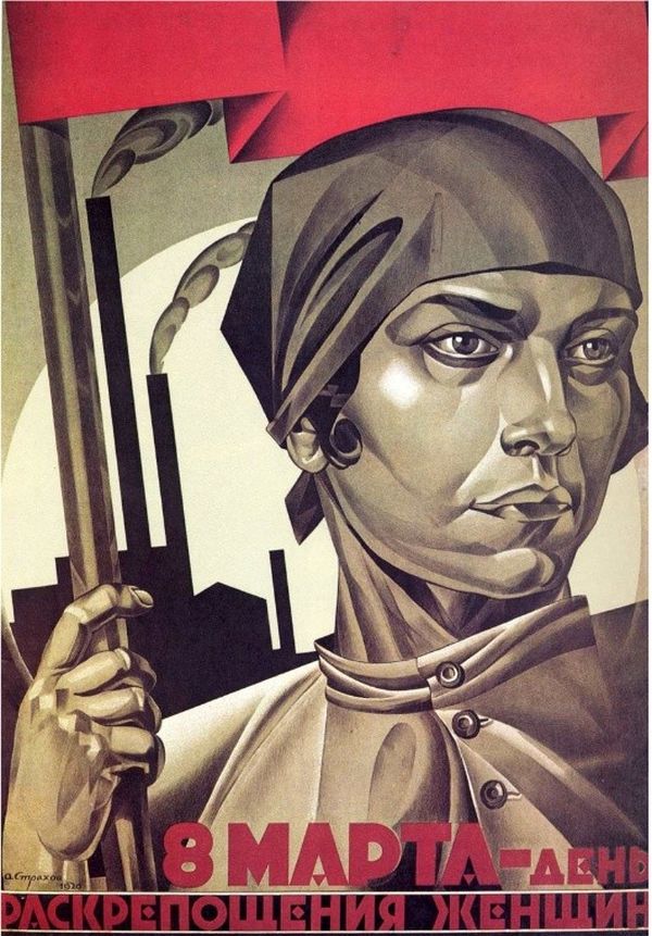 Eine moderne Soldatin mit Gewehr; im Hintergrund rauchende Schlote