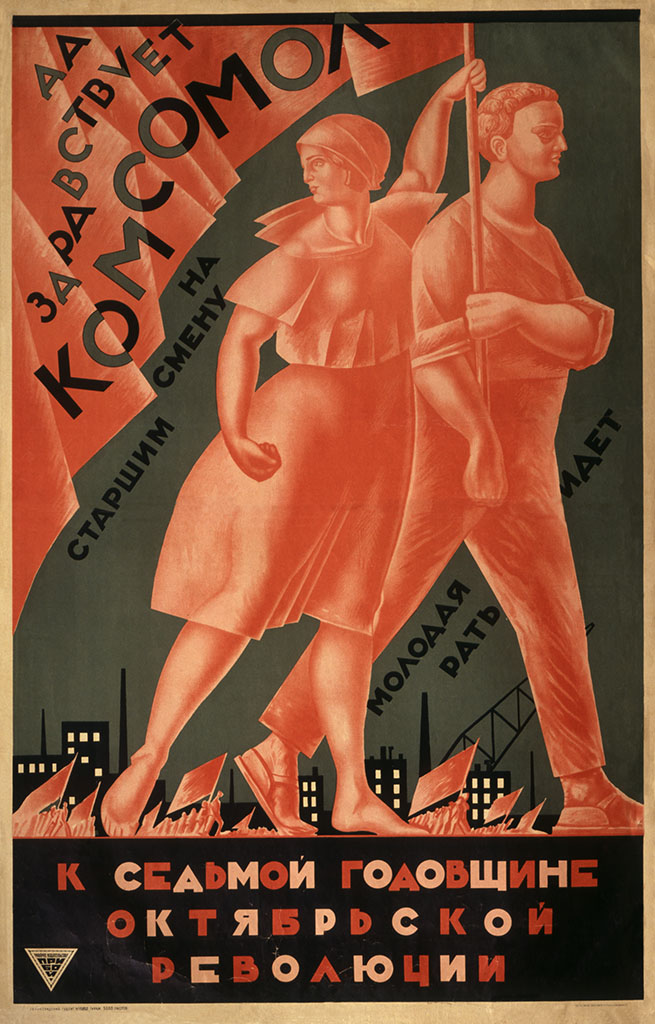 Eine Frau und ein Mann spazieren mit einer Fahne; im Hintergrund eine Stadt